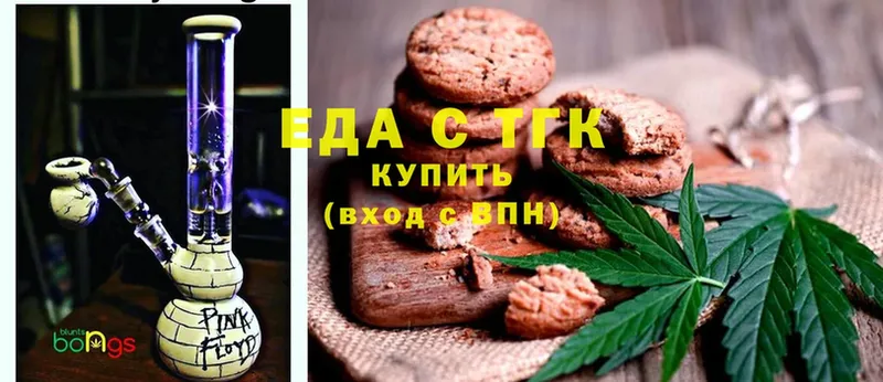 Cannafood марихуана  дарнет шоп  Гусев 