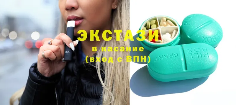 shop состав  Гусев  Ecstasy 300 mg 