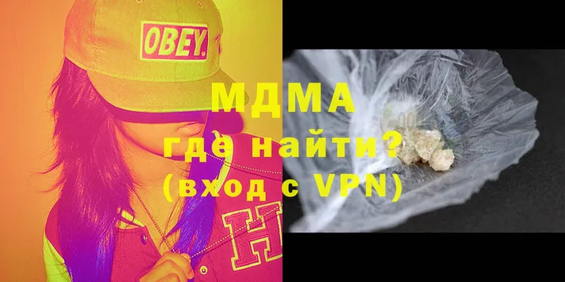 MDMA VHQ Гусев